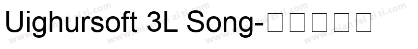 Uighursoft 3L Song字体转换